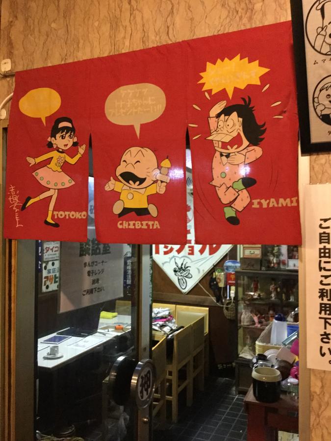 Business Hotel Masutachi Shizuoka Dış mekan fotoğraf