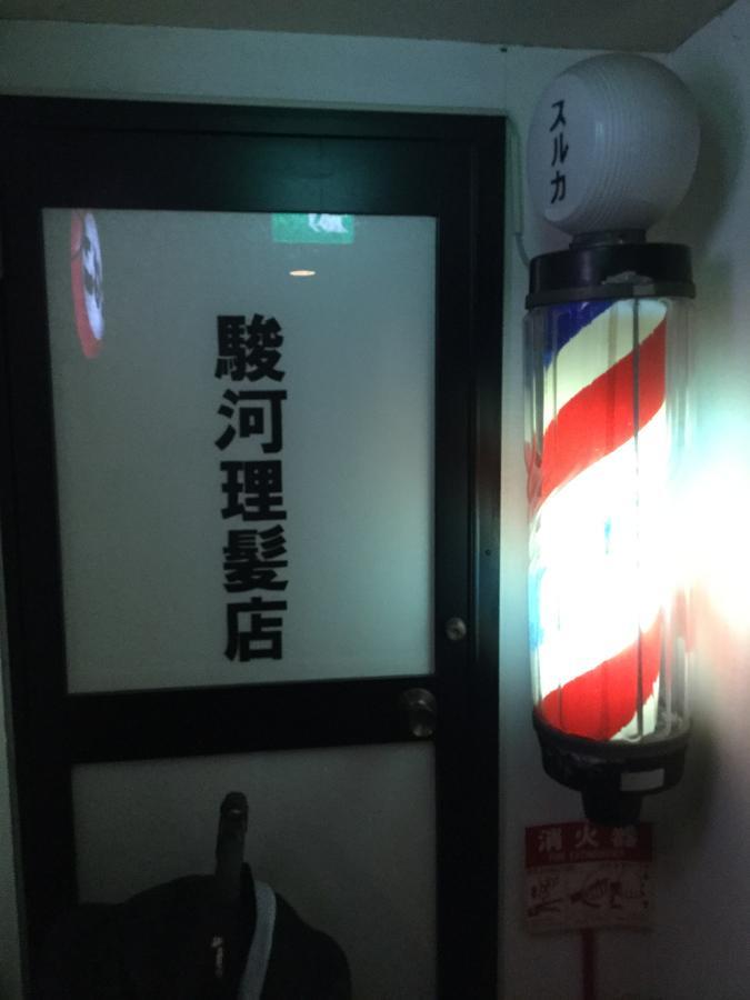 Business Hotel Masutachi Shizuoka Dış mekan fotoğraf