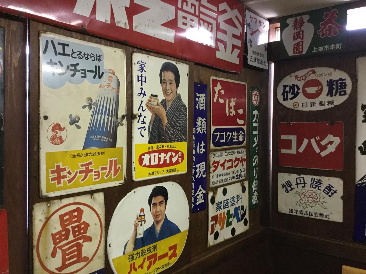 Business Hotel Masutachi Shizuoka Dış mekan fotoğraf