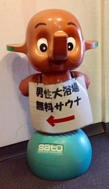 Business Hotel Masutachi Shizuoka Dış mekan fotoğraf
