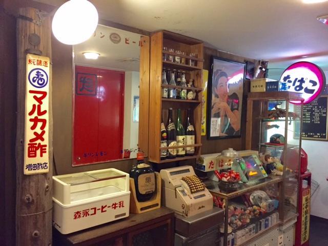 Business Hotel Masutachi Shizuoka Dış mekan fotoğraf